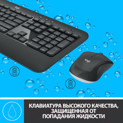 Клавиатура+мышь Logitech MK540 920-008686 / 920-008691