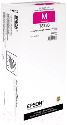 

Контейнер с чернилами Epson, Пурпурный, T8783