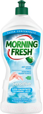 Средство для мытья посуды Morning Fresh Sensitive Алое Вера (900мл)