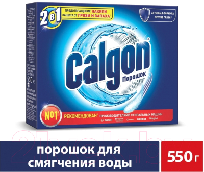 Средство для смягчения воды Calgon 550г