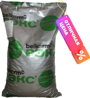 Сухой корм для собак Рэкс Для взрослых собак средних и крупных пород (10кг) -