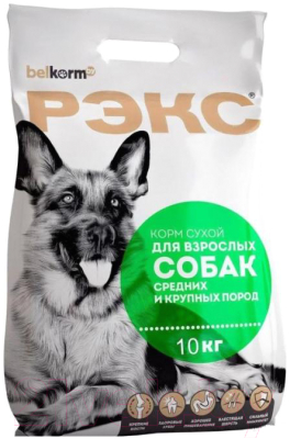 Сухой корм для собак Рэкс Для взрослых собак средних и крупных пород (10кг)