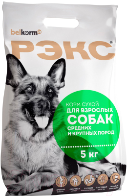 Сухой корм для собак Рэкс Для взрослых собак средних и крупных пород (5кг)