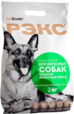 Сухой корм для собак Рэкс Для взрослых собак средних и крупных пород (2кг)