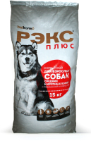 Сухой корм для собак Рэкс Плюс для взрослых собак средних и крупных пород  (с повышенной активностью, 15кг) - 