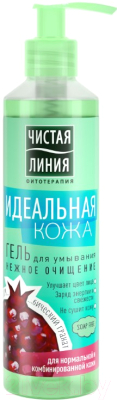 

Гель для умывания Чистая Линия, Идеальная кожа
