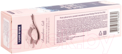 Зубная паста Perioe Floral Mint с розовой гималайской солью (100г)