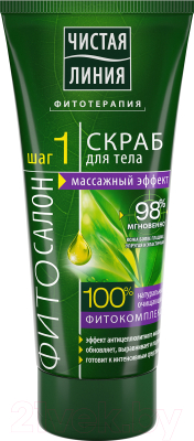 

Скраб для тела Чистая Линия, Массажный эффект