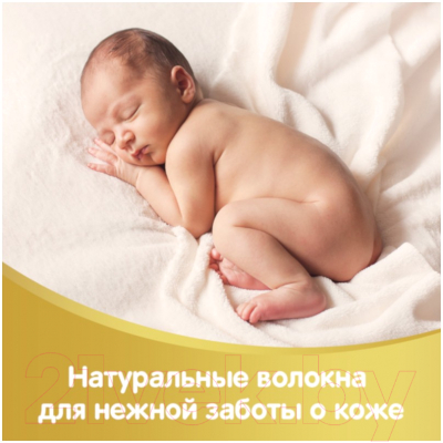 Влажные салфетки детские Huggies Elite Soft многослойные / 5029053534749 (128шт)