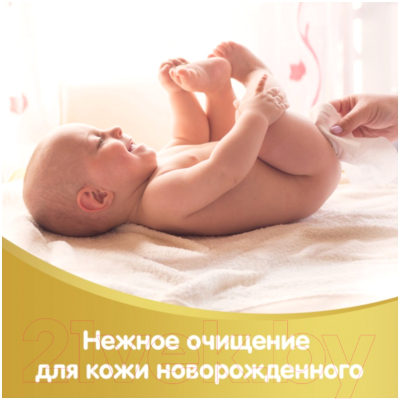 Влажные салфетки детские Huggies Elite Soft многослойные / 5029053534749 (128шт)