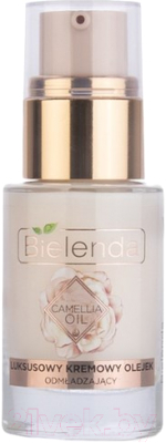 

Масло для лица Bielenda, Camellia Oil эксклюзивное омолаживающее