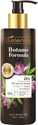 Гель для умывания Bielenda Botanic Formula увлажняющий масло конопли+шафран (200мл)