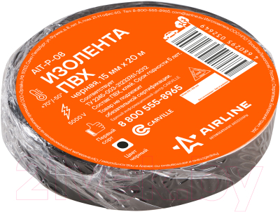 Изображение товара Изолента Airline AIT-P-08 (черный)
