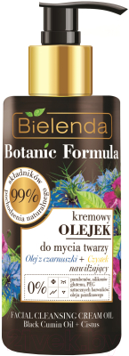 Гидрофильное масло Bielenda Botanic Formula черный тмин+ладанник (140мл)