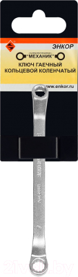 Изображение товара Набор ключей Энкор 26125