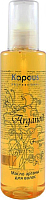 Масло для волос Kapous ArganOil (200мл) -