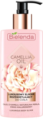 

Лосьон для тела Bielenda, Camellia Oil эксклюзивный