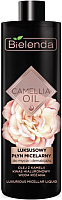 Мицеллярная вода Bielenda Camellia Oil эксклюзивная (500мл) - 