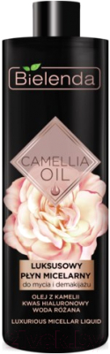 Мицеллярная вода Bielenda Camellia Oil эксклюзивная (500мл)