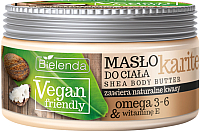 Масло для тела Bielenda Vegan Friendly карите (250мл) - 