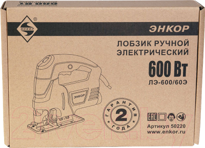 Электролобзик Энкор ЛЭ-600/60Э (50220)