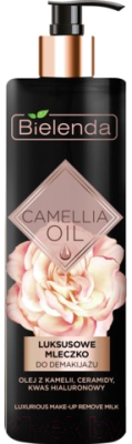 Молочко для снятия макияжа Bielenda Camellia Oil эксклюзивное (200мл)