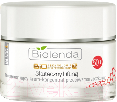 Крем для лица Bielenda Биотехнология 7Д восстанавливающий ночной 50+ (50мл)
