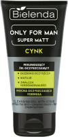 

Пилинг для лица Bielenda, Only For Men Super Mat очищающий