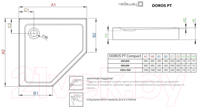 Душевой поддон Radaway Doros Compact PT 100 / SDRPT1010-05