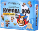 Настольная игра Стиль Жизни Корова 006. Юбилейная / 322372/LS07 - 
