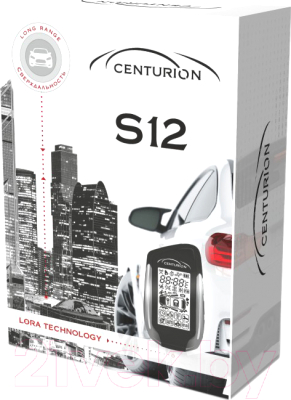 Автосигнализация Centurion S12