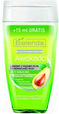 Лосьон для снятия макияжа Bielenda Bouquet Nature авокадо 2-фазная мягкая для глаз (140мл)