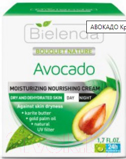 Крем для лица Bielenda Bouquet Nature авокадо увлажняющий день/ночь (50мл)