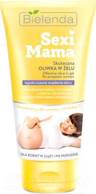 Косметическое масло для мам Bielenda Sexi Mama эффективное оливковое масло в геле (150мл)