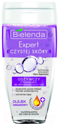 Лосьон для снятия макияжа Bielenda Skin Clinic Professional аргана питательн. 2-фазн. д/глаз губ (150мл)