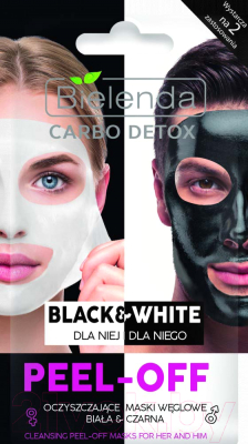Маска-пленка для лица Bielenda Carbo Detox Peel Off белый уголь очищающая для нее и него (2x6г)
