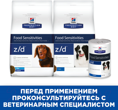 Влажный корм для собак Hill's Prescription Diet Food Sensitivities z/d Original (370г)