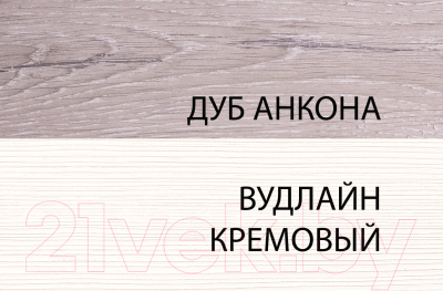 Изображение товара Шкаф Anrex Olivia 4D2S (вудлайн кремовый/дуб аскона)