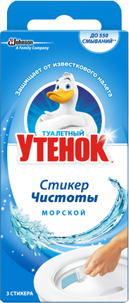 Чистящее средство для унитаза Туалетный утенок Стикер чистоты Морской (6шт)