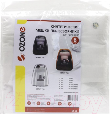 Комплект пылесборников для пылесоса OZONE M-56 (8шт)