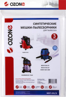 Комплект пылесборников для пылесоса OZONE MXT-201/3 (3шт) - 