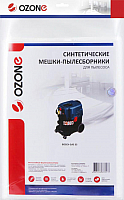 Комплект пылесборников для пылесоса OZONE MXT-401/3 - 