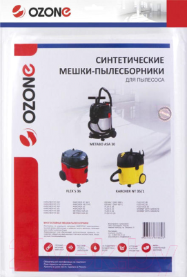 Комплект пылесборников для пылесоса OZONE MXT-301/3
