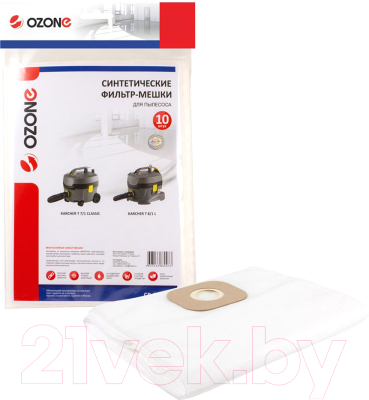 Комплект пылесборников для пылесоса OZONE CP-286/10