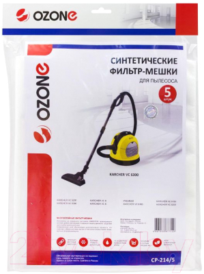 Комплект пылесборников для пылесоса OZONE CP-214/5