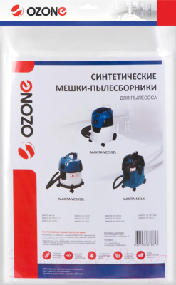 Комплект пылесборников для пылесоса OZONE MXT-403/3