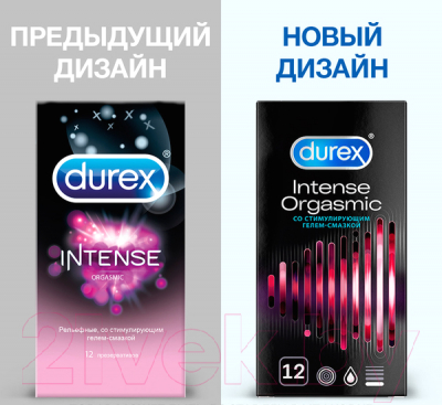 Презервативы Durex Intense Orgasmic №12 (12шт)