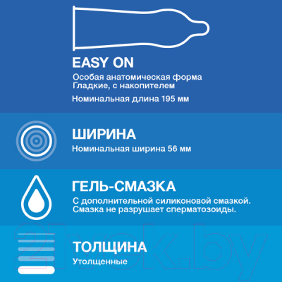 Презервативы Durex Extra Safe №3 утолщенные с дополнительной смазкой (3шт)