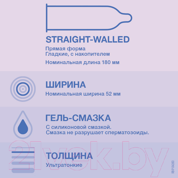 Презервативы Durex Invisible №3 (3шт) — фото 2