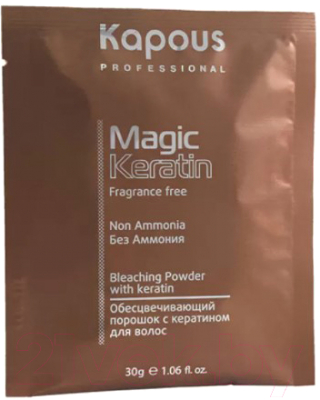 Порошок для осветления волос Kapous Non Ammonia С кератином (30г)